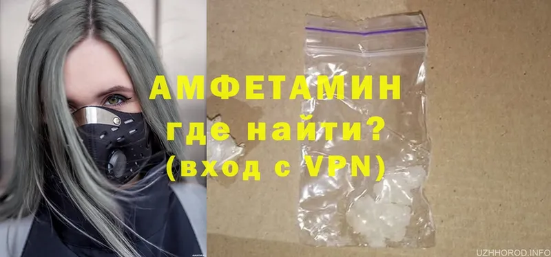 где купить наркоту  Кстово  Amphetamine VHQ 