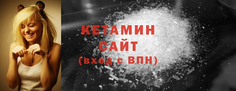 хочу наркоту  Кстово  КЕТАМИН VHQ 