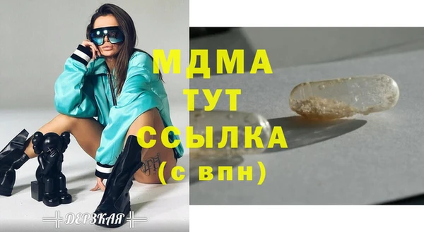 альфа пвп Бугульма