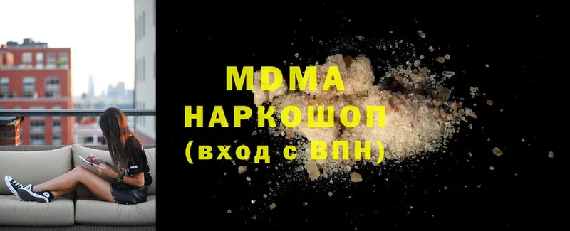 MDMA crystal  что такое   Кстово 