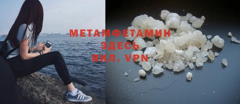 где можно купить   Кстово  МЕТАМФЕТАМИН витя 